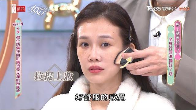 斑點瑕疵消失了!韓國冬蟲夏草粉底完美冬季妝容 女人我最大 斑點瑕疵消失了!韓國冬蟲夏草粉底完美冬季妝容 女人我最大