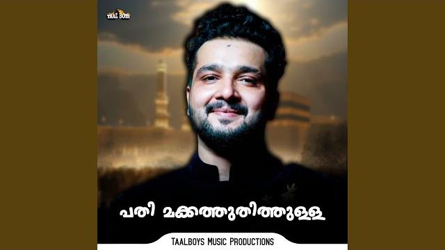 Pathi makkathuthithulla Pathi makkathuthithulla