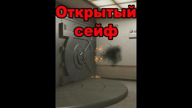 Банк в gta 5 загадочен. Банк в gta 5 загадочен.