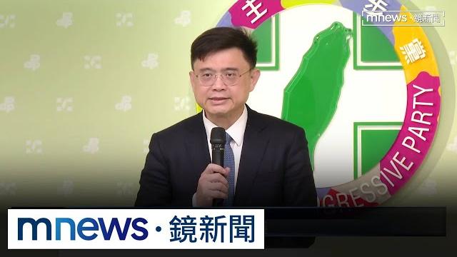 綠營5黨員涉「共諜案」 中評會:依程序開除黨籍|#鏡新聞 綠營5黨員涉「共諜案」 中評會:依程序開除黨籍|#鏡新聞