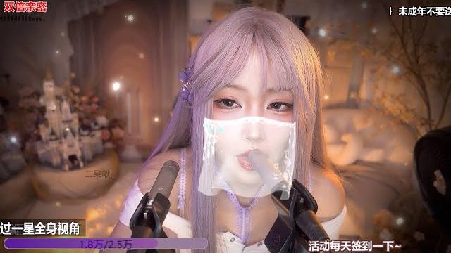 Asmr relax room | 二呆啾 口腔音 掏耳朵 20240919 Asmr relax room | 二呆啾 口腔音 掏耳朵 20240919