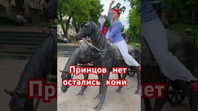 #красотадуши #кисловодск #красотадуши #кисловодск