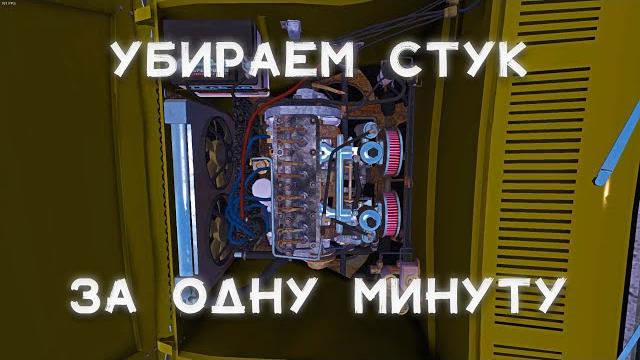Гайд:как настроить клапана за минуту@kuplinovplay Гайд:как настроить клапана за минуту@kuplinovplay