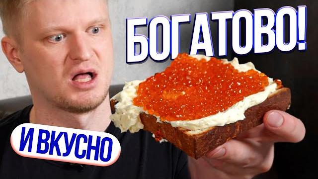 Жир, но не без нюансов! айвори гарден. славный обзор. Жир, но не без нюансов! айвори гарден. славный обзор.