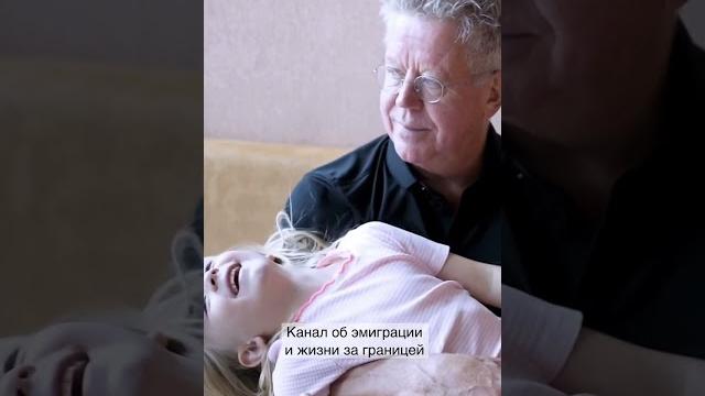 Наш канал — интервью и рассказы людей, которые переехали за границу. советы по переезду и про жизнь Наш канал — интервью и рассказы людей, которые переехали за границу. советы по переезду и про жизнь