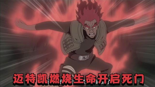 鸣人的九尾被外道魔像抽离,唯一能救命的非洲九尾也被黑绝抢走 鸣人的九尾被外道魔像抽离,唯一能救命的非洲九尾也被黑绝抢走