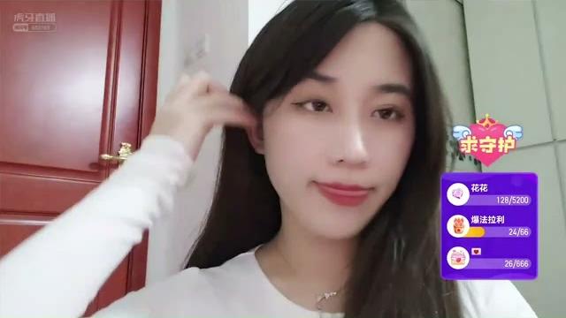 虎牙徐味薇 虎牙徐味薇