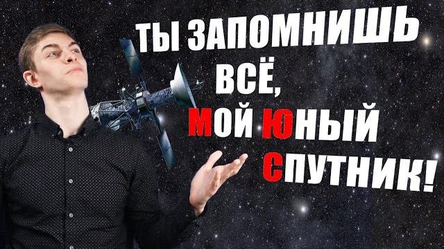 Мнемотехника: секреты памяти и мозга. как запомнить всё? Мнемотехника: секреты памяти и мозга. как запомнить всё?