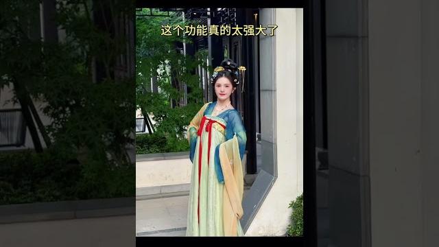 汉服拍照神器拯救手残摄影 #汉服拍照姿势 #汉服发型 #汉服 #可颂#可颂app 汉服拍照神器拯救手残摄影 #汉服拍照姿势 #汉服发型 #汉服 #可颂#可颂app