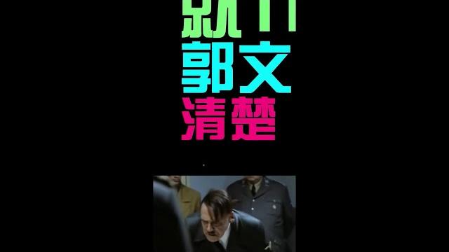 73抓狂--#抖抖阴 73抓狂--#抖抖阴