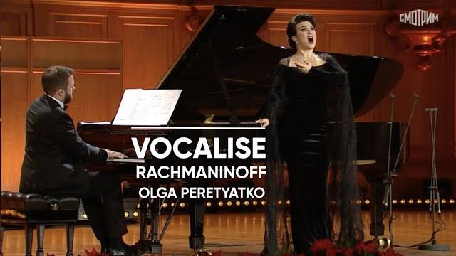 Вокализ (с. рахманинов) — ольга перетятько Вокализ (с. рахманинов) — ольга перетятько