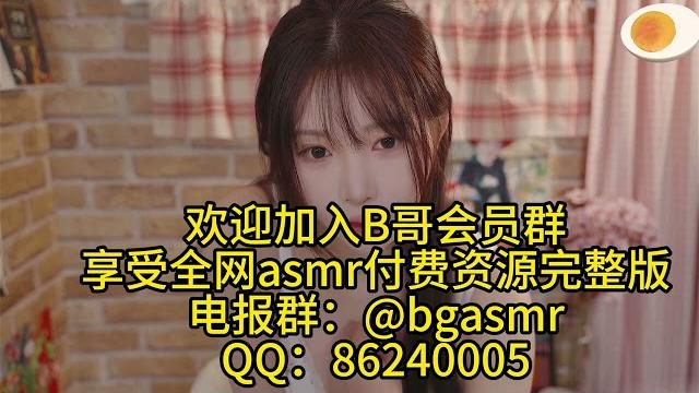 Yoonying asmr 睡前小故事 纯跟欲的结合在一个人的身上具象化了 少女 剧情向 舔耳 耳语 口腔音 御姐 甜美 娇媚 纯享助眠asmr 沉浸式spa 助眠解压 高清付费完整版 全网主播资源 Yoonying asmr 睡前小故事 纯跟欲的结合在一个人的身上具象化了 少女 剧情向 舔耳 耳语 口腔音 御姐 甜美 娇媚 纯享助眠asmr 沉浸式spa 助眠解压 高清付费完整版 全网主播资源
