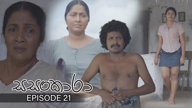 Sasankara | episode 21 - (2025-03-15) | itn Sasankara | episode 21 - (2025-03-15) | itn
