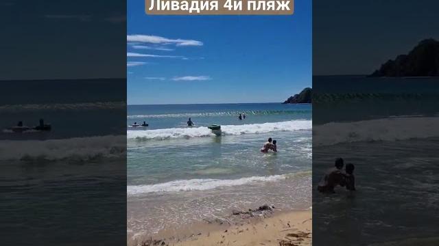 Ливадия 4й пляж, приморский край #блогвладивосток Ливадия 4й пляж, приморский край #блогвладивосток