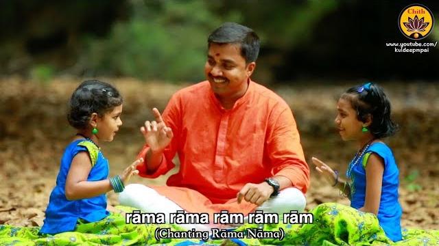 Ram ram bhajan | vande guru paramparaam | baby niranjana and baby bhakti hiranmayi Ram ram bhajan | vande guru paramparaam | baby niranjana and baby bhakti hiranmayi