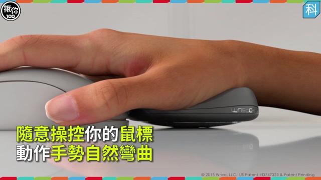 【tech創科】indiegogo矚目產品!懸浮滑鼠輔助儀wristocat! 【tech創科】indiegogo矚目產品!懸浮滑鼠輔助儀wristocat!