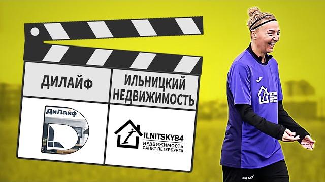 Дилайф - ильницкий недвижимость 1:6 Дилайф - ильницкий недвижимость 1:6