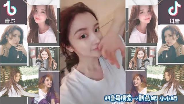 《戴燕妮 抖音》心脏狙击手戴小妮上线️ 《戴燕妮 抖音》心脏狙击手戴小妮上线️