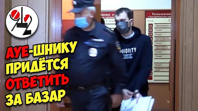 "сжигание неверных ментов" - не призыв, а метафора "сжигание неверных ментов" - не призыв, а метафора