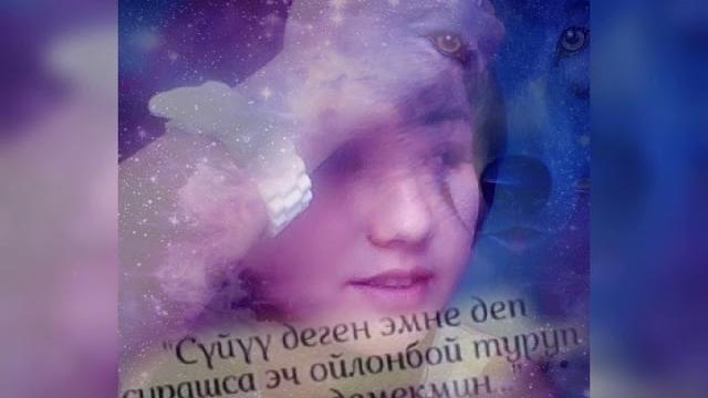 Н. насип унутпа Н. насип унутпа