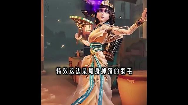 第五人格:好一个异域风情的穿搭!渔女这身服饰真的爱了!【小砸墨】identity v 第五人格:好一个异域风情的穿搭!渔女这身服饰真的爱了!【小砸墨】identity v
