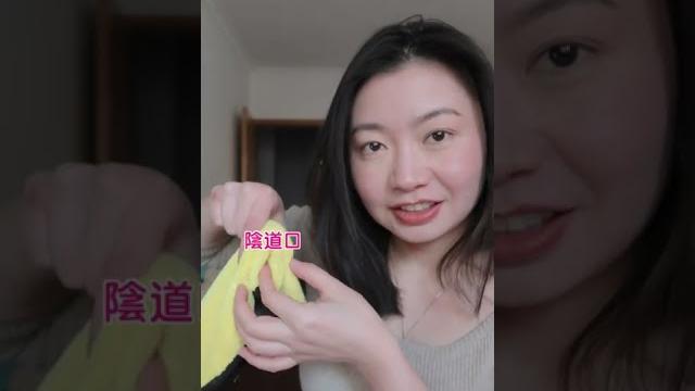 「 指愛」這樣刺激g點,讓她噴水高潮不斷!#shorts 「 指愛」這樣刺激g點,讓她噴水高潮不斷!#shorts