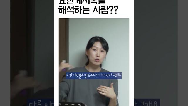 요한계시록을 100% 해석하는 사람?? 요한계시록을 100% 해석하는 사람??