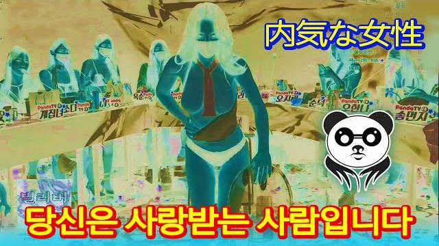 나는 매우 수줍어한다 #랜덤댄스 #댄스연습 #jinricp live dance #서울 #이팝나무 #댄스챌린지 #kbjba #춤 #韩国女团 #kbjtv #춤추는나율 #여자 짝사랑 나는 매우 수줍어한다 #랜덤댄스 #댄스연습 #jinricp live dance #서울 #이팝나무 #댄스챌린지 #kbjba #춤 #韩国女团 #kbjtv #춤추는나율 #여자 짝사랑
