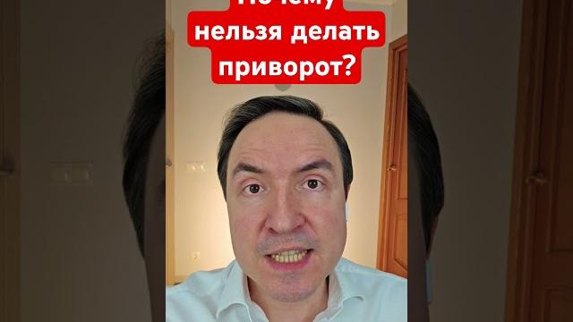 Почему нельзя делать любовный приворот? #приворот #любовь #отношения #свадьба #загс #порча Почему нельзя делать любовный приворот? #приворот #любовь #отношения #свадьба #загс #порча