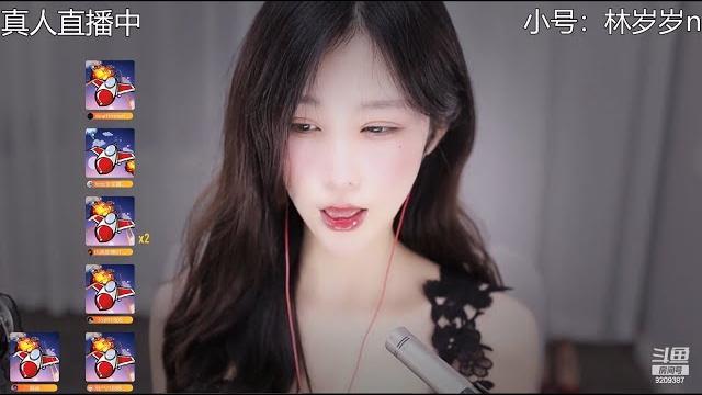 Asmr mouth sounds 林岁岁n 20230723 Asmr mouth sounds 林岁岁n 20230723