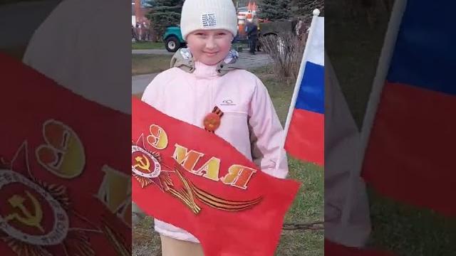 С праздником9 мая#shorts #tiktok #красотка #папинадочка #youtube #яrus #rutube #vk #facebook С праздником9 мая#shorts #tiktok #красотка #папинадочка #youtube #яrus #rutube #vk #facebook