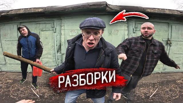 Наказали школьника за паркур! алкаши против спортсмена Наказали школьника за паркур! алкаши против спортсмена