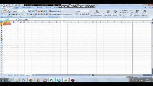 Урок 1. знакомство с microsoft excel 2007 Урок 1. знакомство с microsoft excel 2007