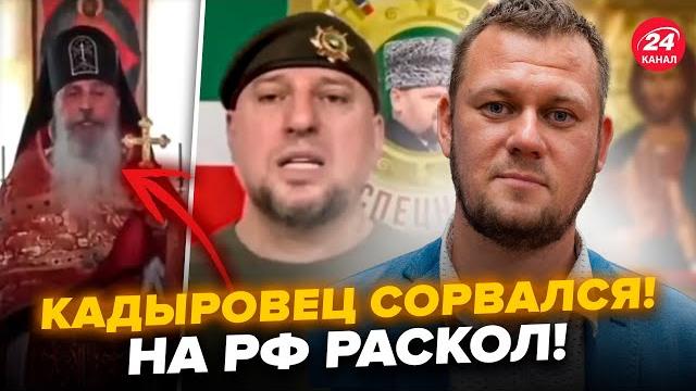 Алаудинов обматерил священника рпц! скандальное видео рвёт сеть. губарев не промолчал. казанский Алаудинов обматерил священника рпц! скандальное видео рвёт сеть. губарев не промолчал. казанский