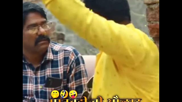Balasaheb comedy video status | chandal chaukadi chya karamati | marathi comedy status | #shorts Balasaheb comedy video status | chandal chaukadi chya karamati | marathi comedy status | #shorts