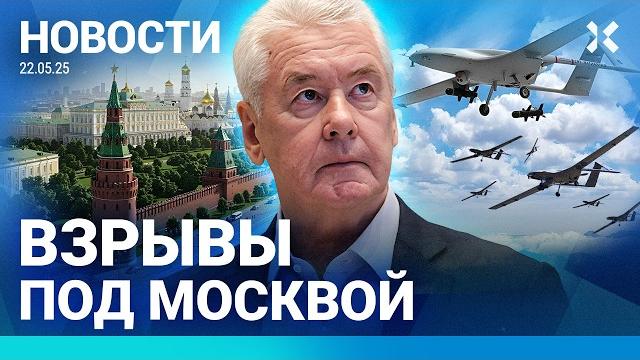 ️новости | дроны атаковали москву | теракт в музее | трамп отчитал президента | доллар опустился ️новости | дроны атаковали москву | теракт в музее | трамп отчитал президента | доллар опустился