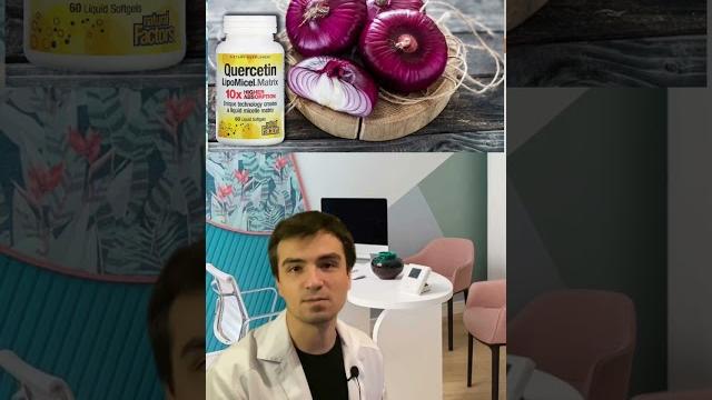 Кверцетин , дигидрокверцетин | бад способный предупреждать многие заболевания | пищевая добавка Кверцетин , дигидрокверцетин | бад способный предупреждать многие заболевания | пищевая добавка