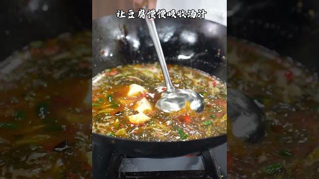 有了金龙鱼花椒油,鲜椒豆花鱼拿捏! #金龙鱼花椒油 有了金龙鱼花椒油,鲜椒豆花鱼拿捏! #金龙鱼花椒油