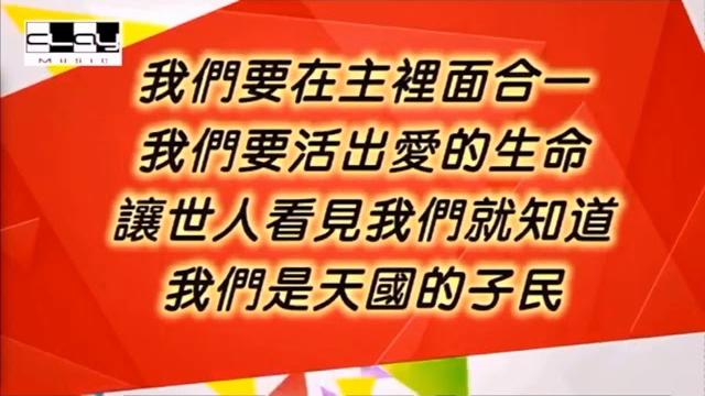 20210801 | 線上主日聚會 | 第一堂08:00 | 靈風在起 | 蔡奇香 牧師 20210801 | 線上主日聚會 | 第一堂08:00 | 靈風在起 | 蔡奇香 牧師