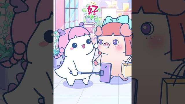 快給你不回消息的閨蜜看!#閨蜜 #輕漫計劃 #鼠星星#kartun#hoạt hình 快給你不回消息的閨蜜看!#閨蜜 #輕漫計劃 #鼠星星#kartun#hoạt hình