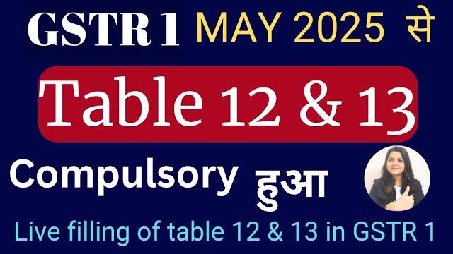 Mandatory table 12 & 13 in gstr 1 may 25 Mandatory table 12 & 13 in gstr 1 may 25