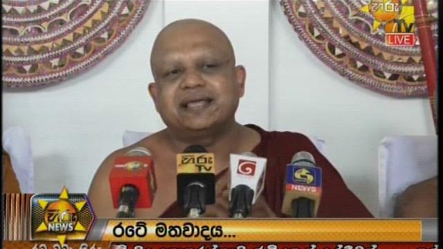 Hiru news 9.55 pm | 2019-06-02 Hiru news 9.55 pm | 2019-06-02