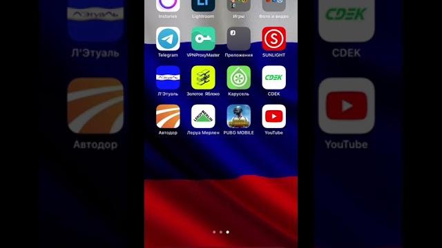 Как скачать minecraft на айфон Как скачать minecraft на айфон