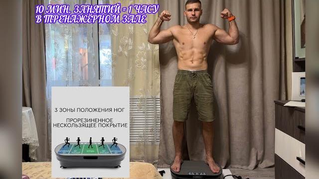 Тренажёр для похудения.правда или миф Тренажёр для похудения.правда или миф