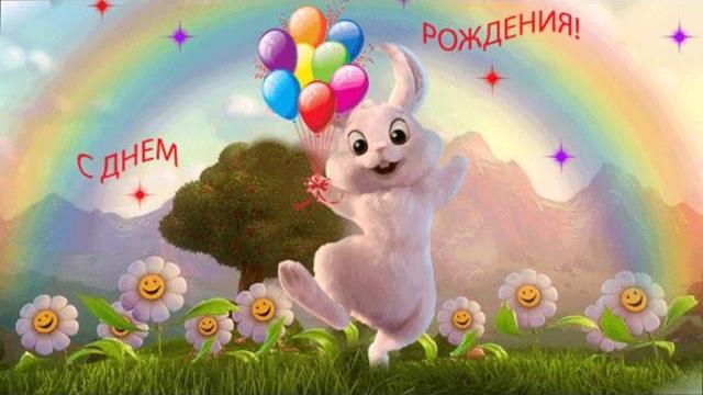 Красивое поздравления с днем рождения для дочери от мамы Красивое поздравления с днем рождения для дочери от мамы