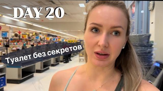 Щели -новый уровень приватности Щели -новый уровень приватности