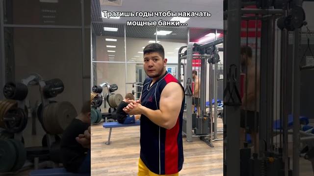 У тетки банки мощнее #fitness #юмор #бодипозитив #прикол #смешнойшортс #бокс #boxing #смешновидео У тетки банки мощнее #fitness #юмор #бодипозитив #прикол #смешнойшортс #бокс #boxing #смешновидео