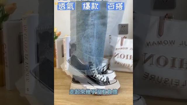 空氣棉帆布鞋 防滑波浪底 記憶棉鞋墊 通勤暴走像踩雲朵 空氣棉帆布鞋 防滑波浪底 記憶棉鞋墊 通勤暴走像踩雲朵