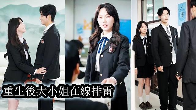 【完結】喬安年上輩子被渣男迷惑,在他功成名就那天自己在血泊裡咽了氣。重生後,她一改往日舔狗行為,成為瘋癲霸氣的小辣椒,將查男可憐的自尊心按在地上摩擦,而自己收穫幸福,美滿一生!#熱播短劇#總裁#甜寵 【完結】喬安年上輩子被渣男迷惑,在他功成名就那天自己在血泊裡咽了氣。重生後,她一改往日舔狗行為,成為瘋癲霸氣的小辣椒,將查男可憐的自尊心按在地上摩擦,而自己收穫幸福,美滿一生!#熱播短劇#總裁#甜寵