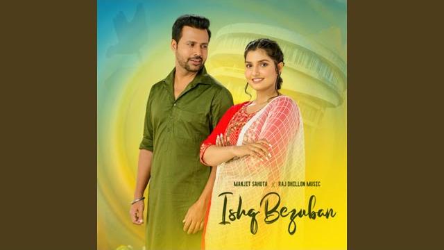 Ishq bezuban Ishq bezuban